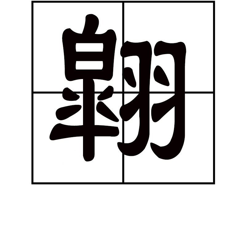 爱游戏ayx -鍥藉甯傜洃鎬诲眬缃戠粶瀛櫌
